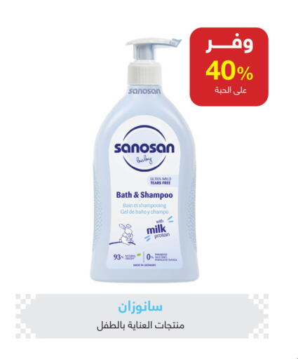 available at Adel Pharmacies in KSA, Saudi Arabia, Saudi - Az Zulfi