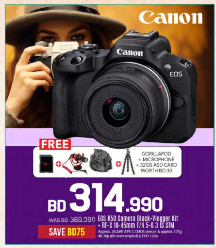 available at Sharaf DG in Bahrain