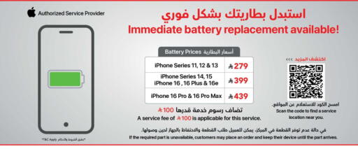 available at Jarir Bookstore in KSA, Saudi Arabia, Saudi - Jubail