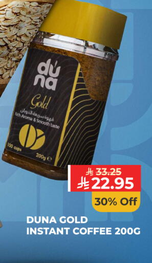 available at كارفور in مملكة العربية السعودية, السعودية, سعودية - سكاكا