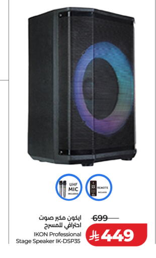 available at لولو هايبرماركت in مملكة العربية السعودية, السعودية, سعودية - الأحساء‎