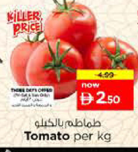 Tomato available at Nesto Hypermarket in UAE - Sharjah / Ajman