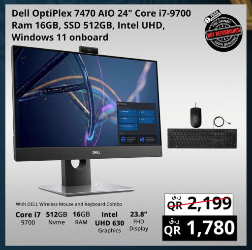 available at Prestige Computers in Qatar - Al Khor