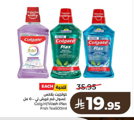 Mint available at لولو هايبرماركت in مملكة العربية السعودية, السعودية, سعودية - حائل‎