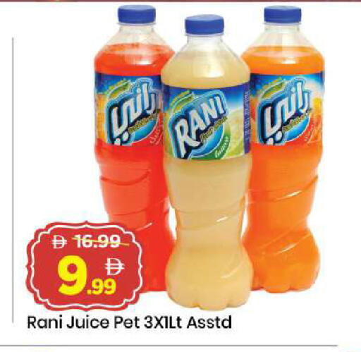 available at Mark & Save in UAE - Sharjah / Ajman