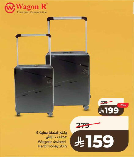 available at لولو هايبرماركت in مملكة العربية السعودية, السعودية, سعودية - حائل‎