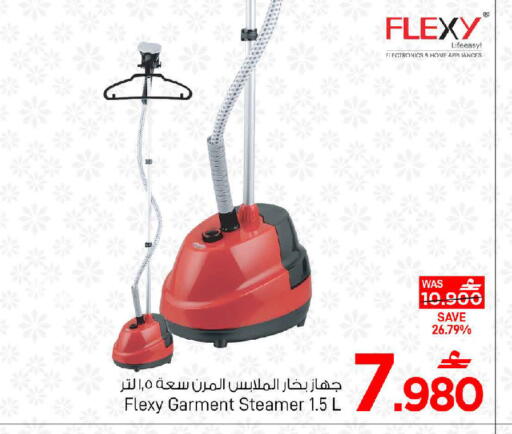 available at مارك & سايف in عُمان - صُحار‎