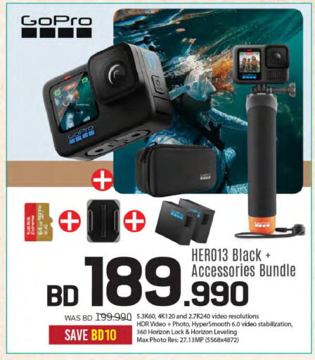 available at Sharaf DG in Bahrain