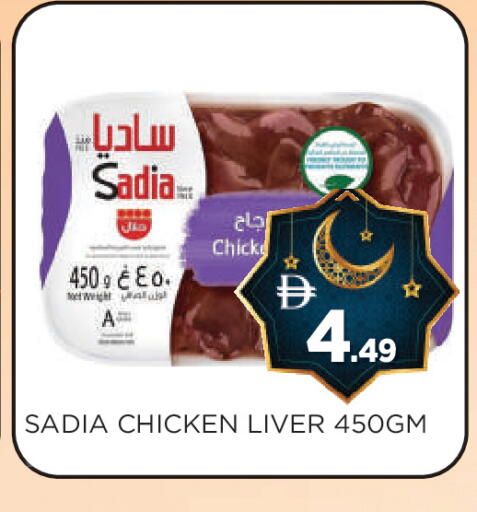 available at عين المدينة هايبرماركت in الإمارات العربية المتحدة , الامارات - الشارقة / عجمان