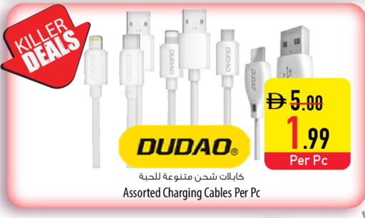 available at السفير ماركت in الإمارات العربية المتحدة , الامارات - دبي