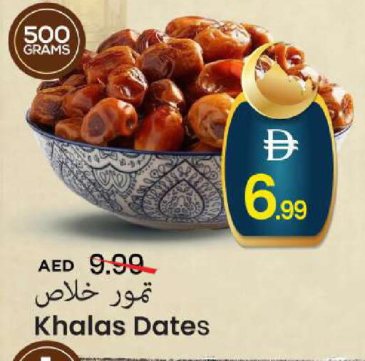 available at Mark & Save in UAE - Abu Dhabi