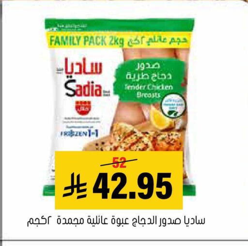available at العامر للتسوق in مملكة العربية السعودية, السعودية, سعودية - الأحساء‎