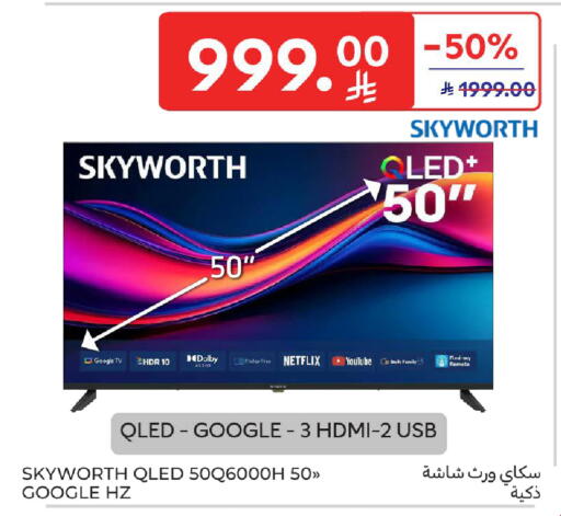 available at Carrefour in KSA, Saudi Arabia, Saudi - Buraidah