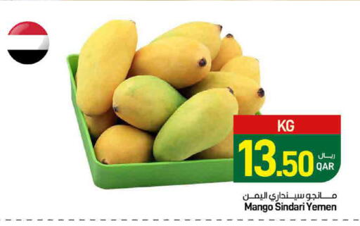 Mango from Yemen available at SPAR in Qatar - Al Wakra