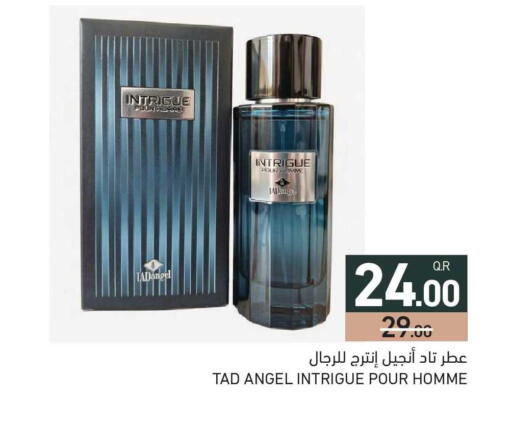 available at أسواق رامز in قطر - الوكرة