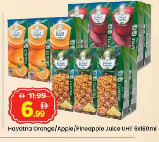 Orange Pineapple Apple available at Mark & Save in UAE - Abu Dhabi