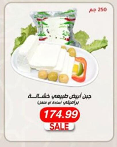 available at أولاد المحاوى in Egypt - القاهرة