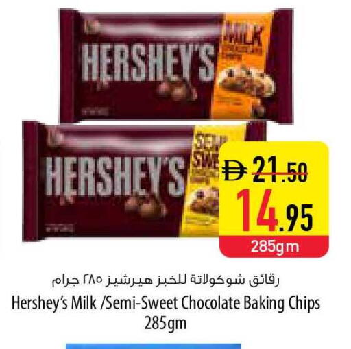 available at السفير ماركت in الإمارات العربية المتحدة , الامارات - أم القيوين‎