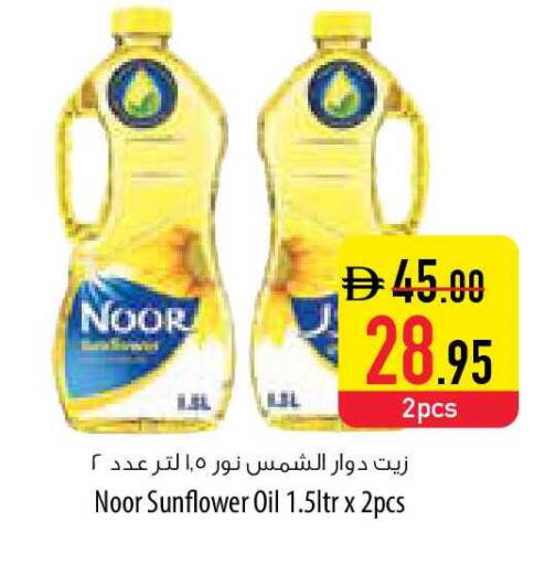 available at Safeer Market in UAE - Umm al Quwain