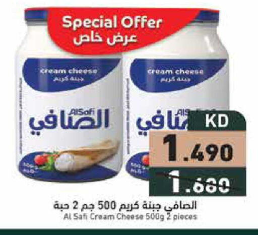 available at  رامز in الكويت - محافظة الأحمدي