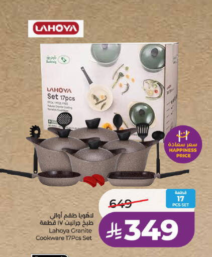 available at LULU Hypermarket in KSA, Saudi Arabia, Saudi - Tabuk