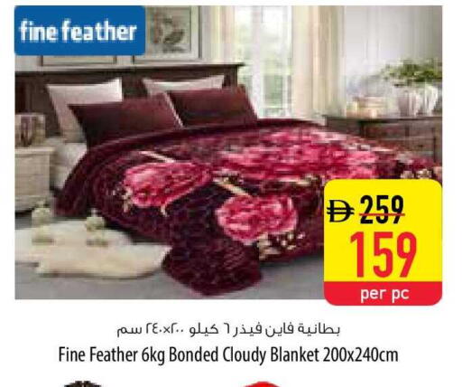 available at Safeer Market in UAE - Ras al Khaimah