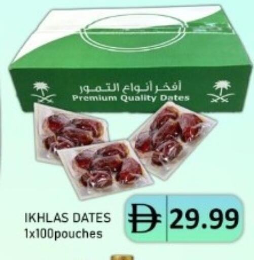 available at متجر الهدايا الخضراء in الإمارات العربية المتحدة , الامارات - أبو ظبي
