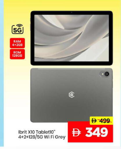 available at Mark & Save in UAE - Abu Dhabi