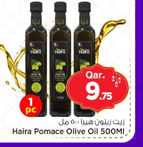 available at Mark & Save  in Qatar - Al Shamal