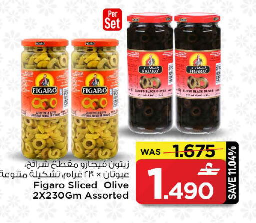 available at MARK & SAVE in Oman - Sohar