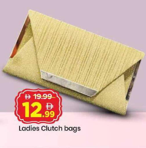 available at مارك & سيف in الإمارات العربية المتحدة , الامارات - الشارقة / عجمان