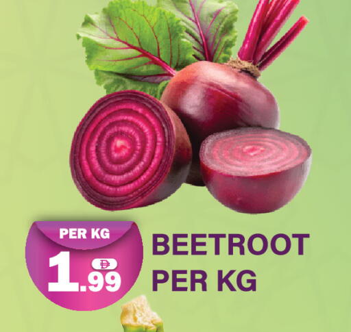 Beetroot available at دريم لاند in الإمارات العربية المتحدة , الامارات - دبي