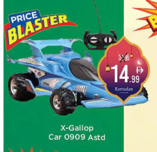 available at ايكو مول & ايكو هايبرماركت in الإمارات العربية المتحدة , الامارات - ٱلْعَيْن‎