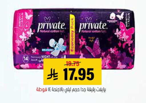 available at العامر للتسوق in مملكة العربية السعودية, السعودية, سعودية - الأحساء‎