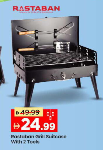 available at Mark & Save in UAE - Abu Dhabi