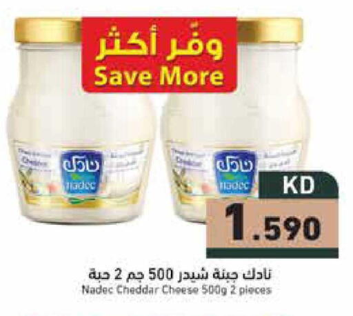 available at Ramez in Kuwait - Kuwait City