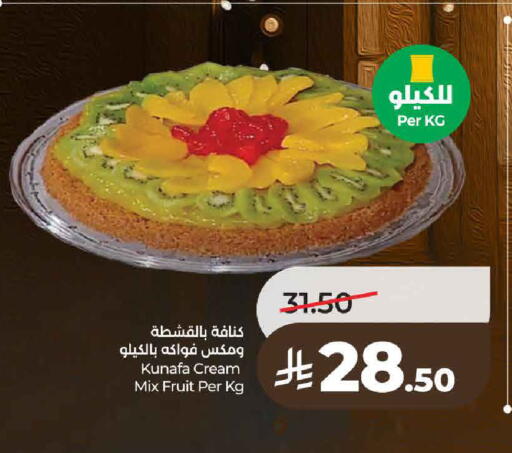 available at لولو هايبرماركت in مملكة العربية السعودية, السعودية, سعودية - حائل‎