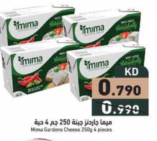 available at  رامز in الكويت - محافظة الأحمدي