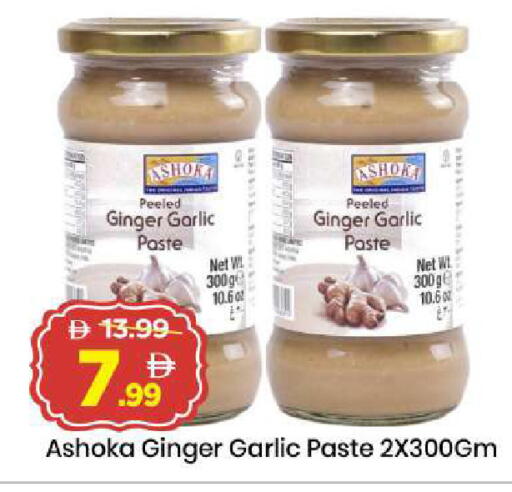 Ginger Garlic available at Mark & Save in UAE - Dubai