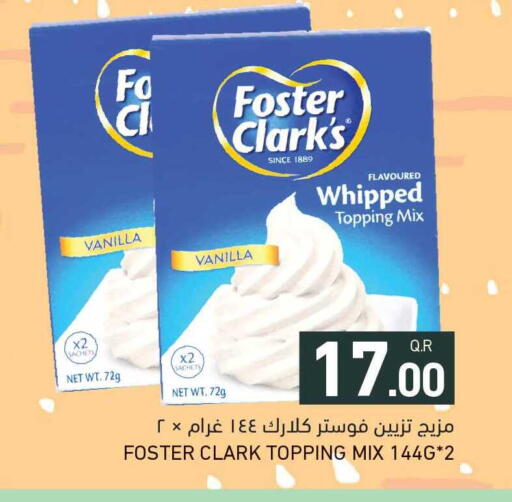 Vanilla available at Aswaq Ramez in Qatar - Al Wakra