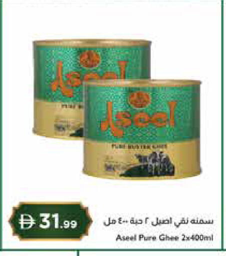available at إسطنبول سوبرماركت in الإمارات العربية المتحدة , الامارات - دبي