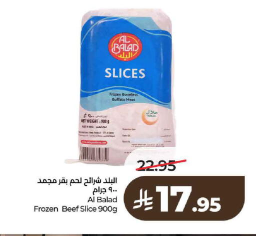 available at لولو هايبرماركت in مملكة العربية السعودية, السعودية, سعودية - حائل‎