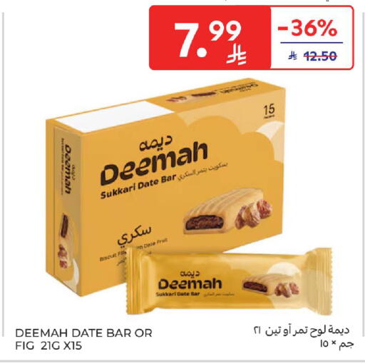 Date Fig available at كارفور in مملكة العربية السعودية, السعودية, سعودية - جدة