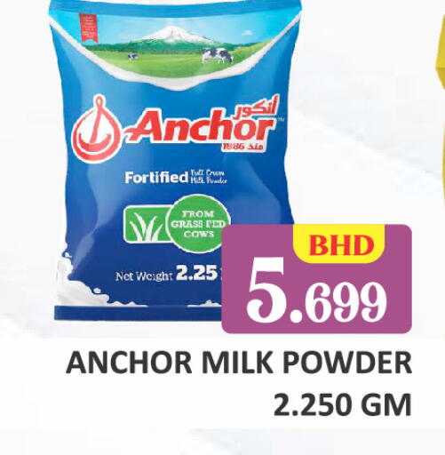 available at Talal Markets in Bahrain