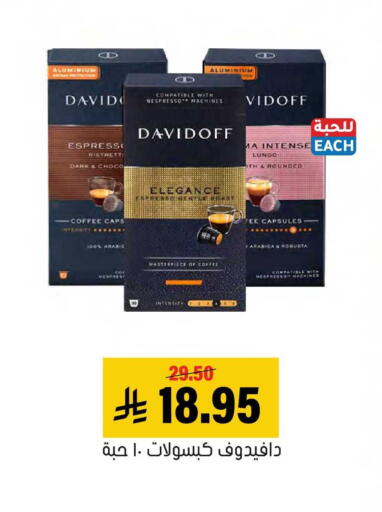 available at العامر للتسوق in مملكة العربية السعودية, السعودية, سعودية - الأحساء‎