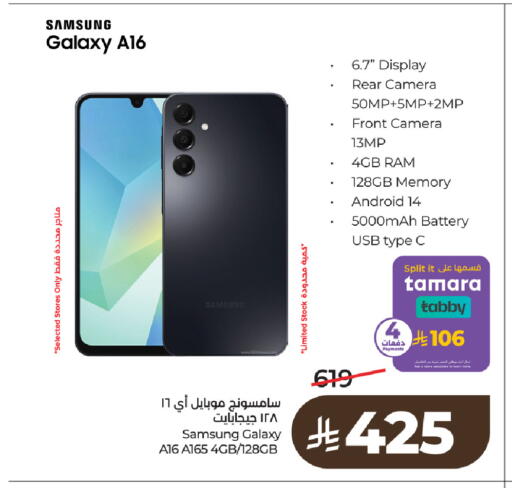 available at LULU Hypermarket in KSA, Saudi Arabia, Saudi - Yanbu