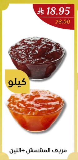 available at اي مارت in مملكة العربية السعودية, السعودية, سعودية - مكة المكرمة