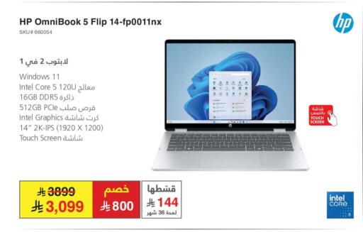 available at Jarir Bookstore in KSA, Saudi Arabia, Saudi - Medina