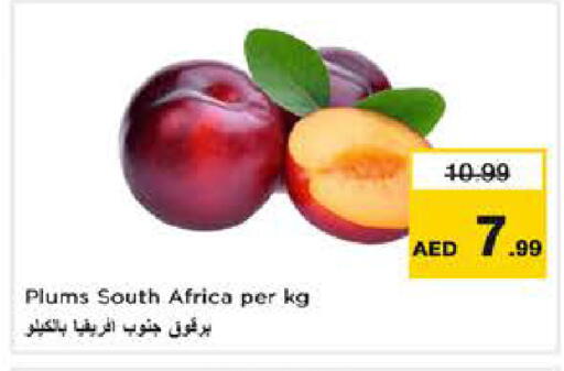 Plums from South Africa available at نستو هايبرماركت in الإمارات العربية المتحدة , الامارات - دبي