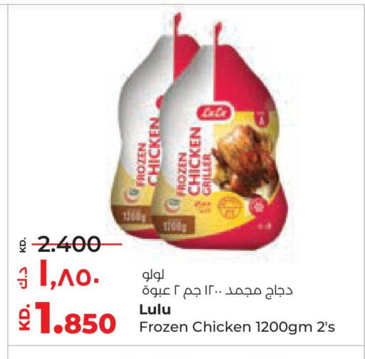 available at Lulu Hypermarket  in Kuwait - Jahra Governorate